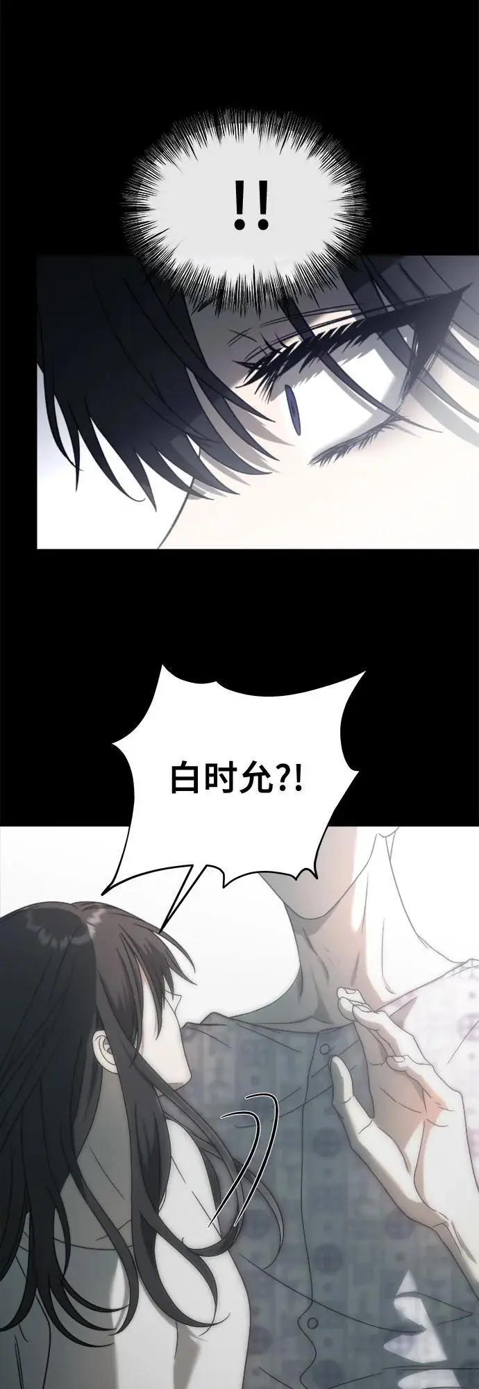 第116话68
