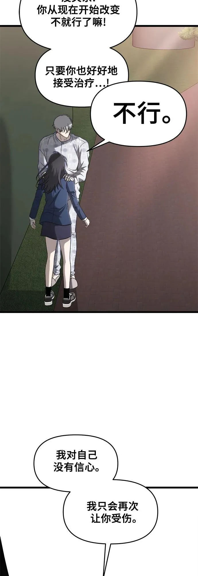第124话22