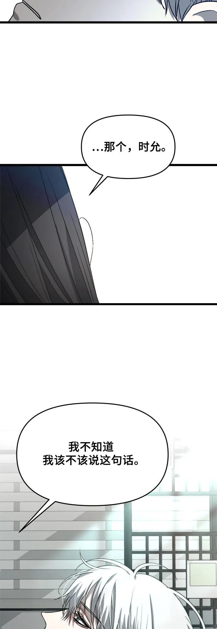 第103话76