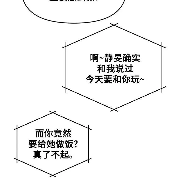 第130话55