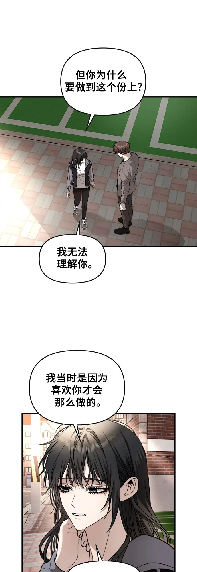 第72话72