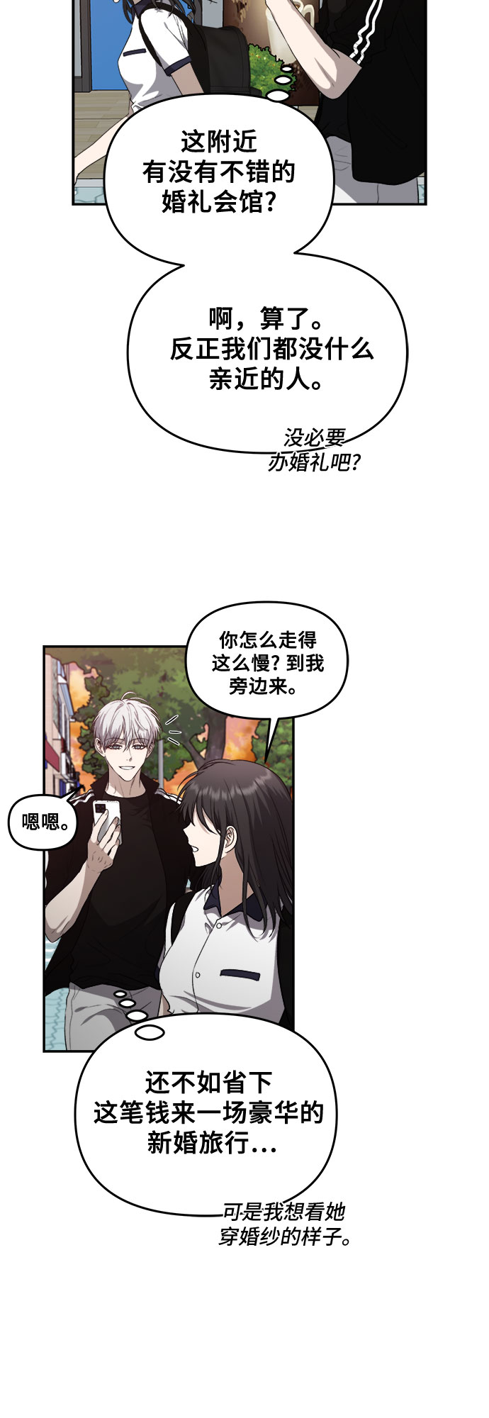 第62话20