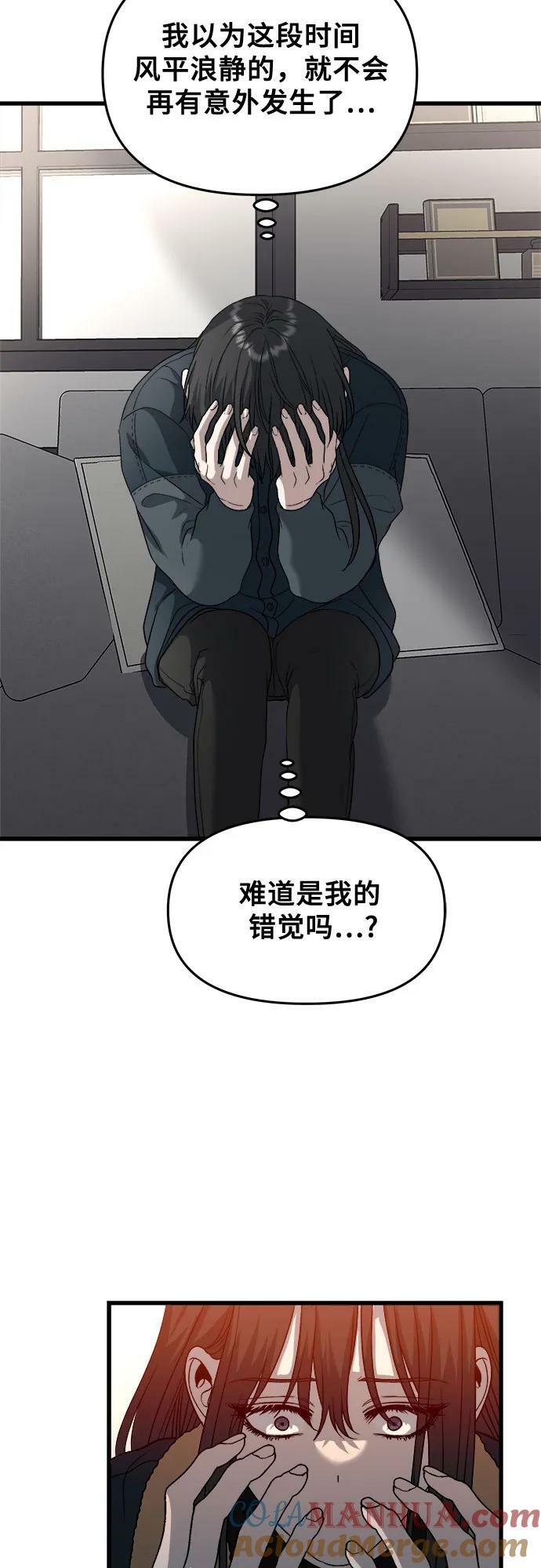 第94话39
