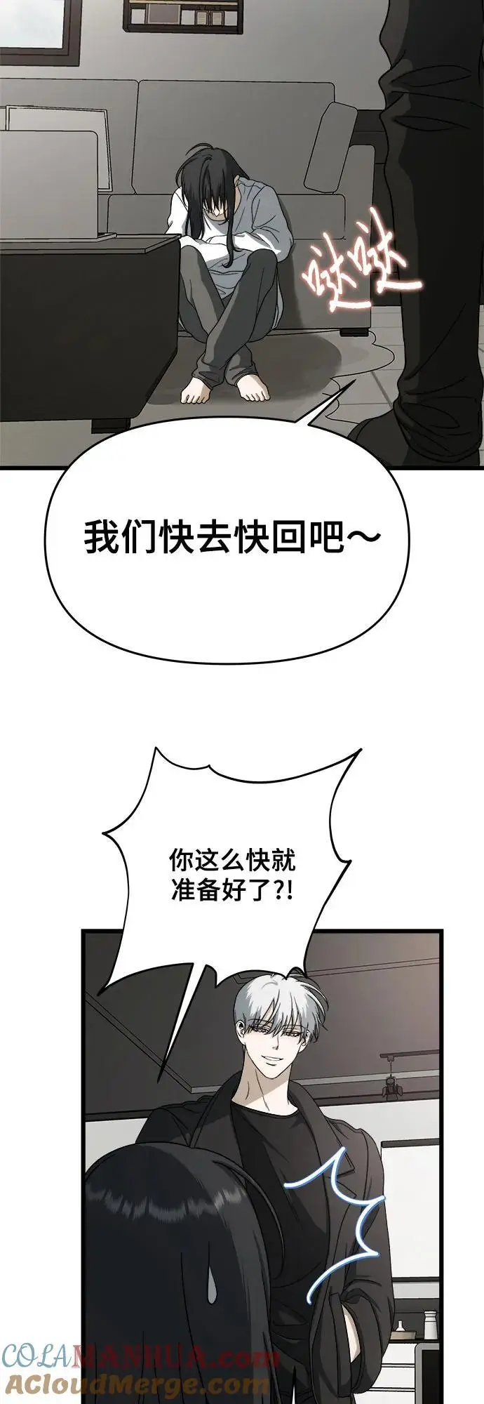 第112话9