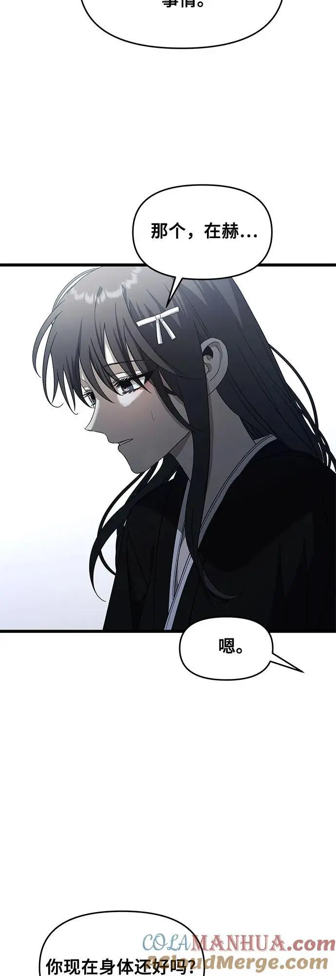 第116话48