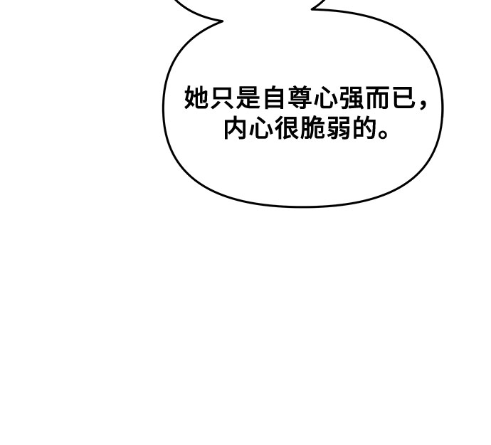 第74话48