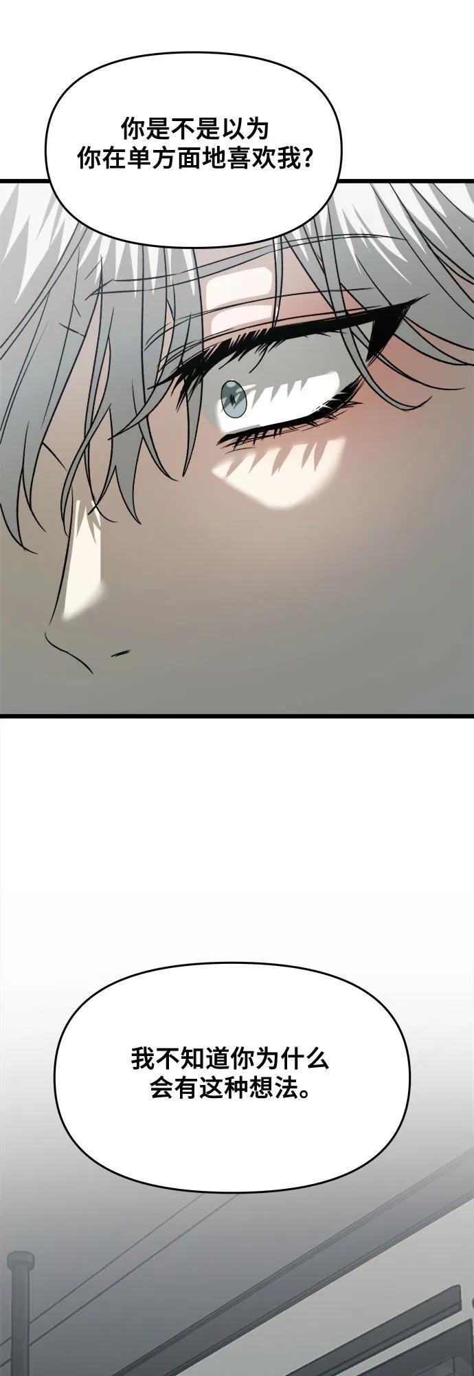 第101话35