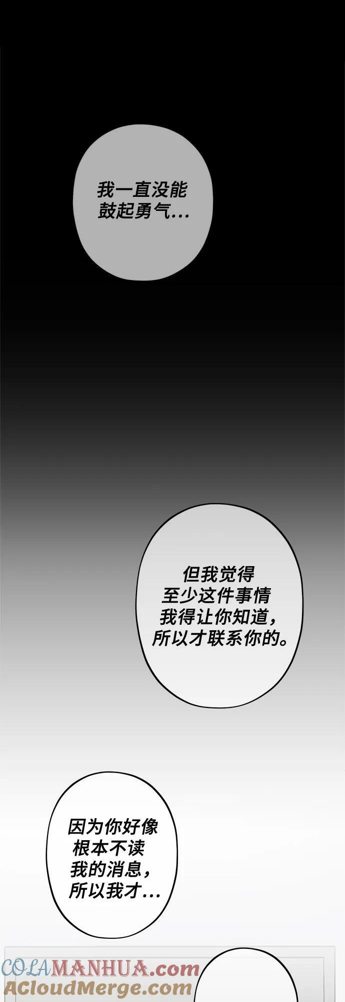 第94话12