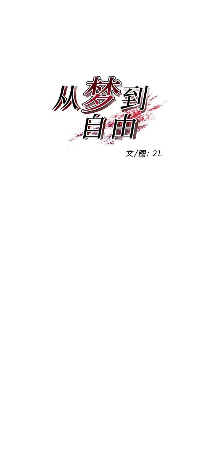 第93话10