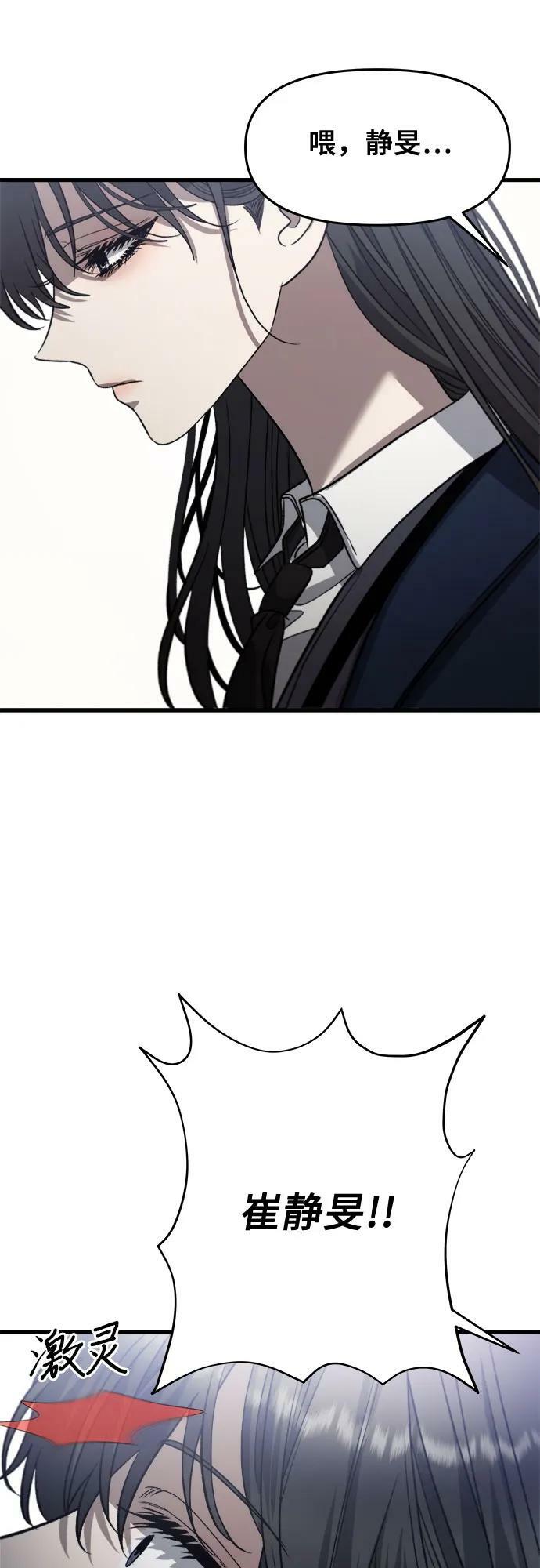 第89话19