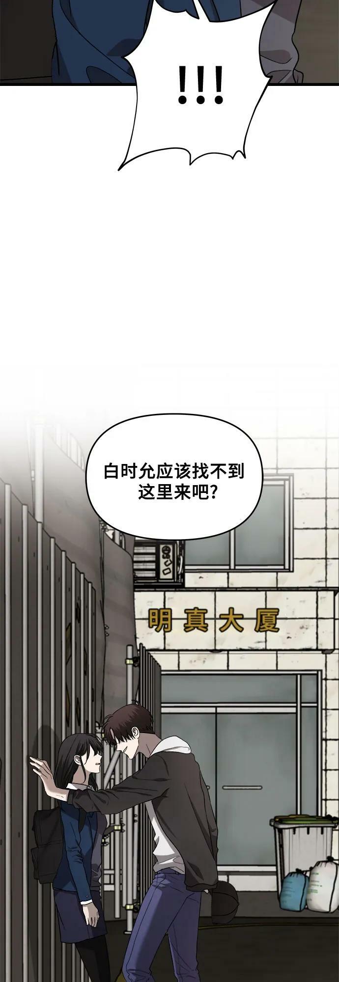 第84话16