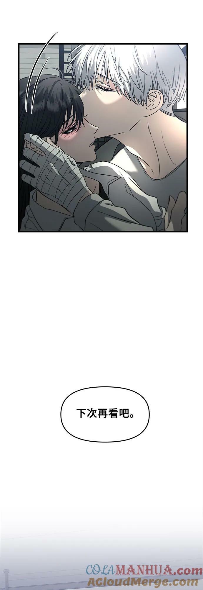 第90话45