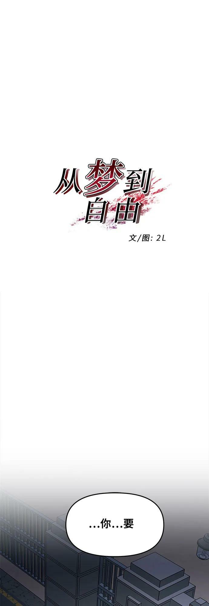 第91话11