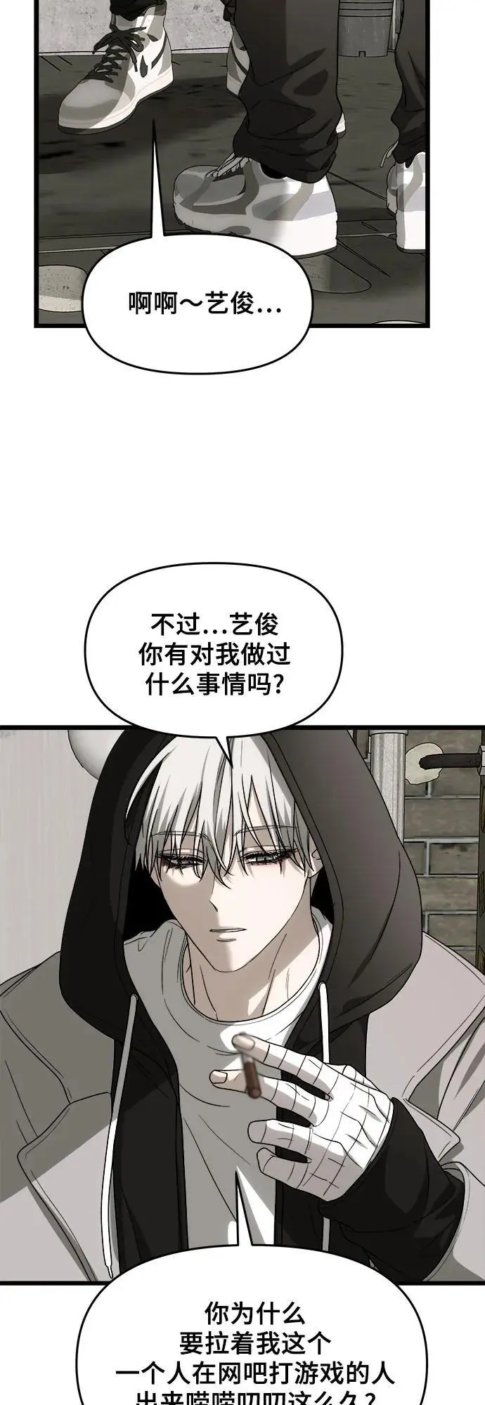 第107话34