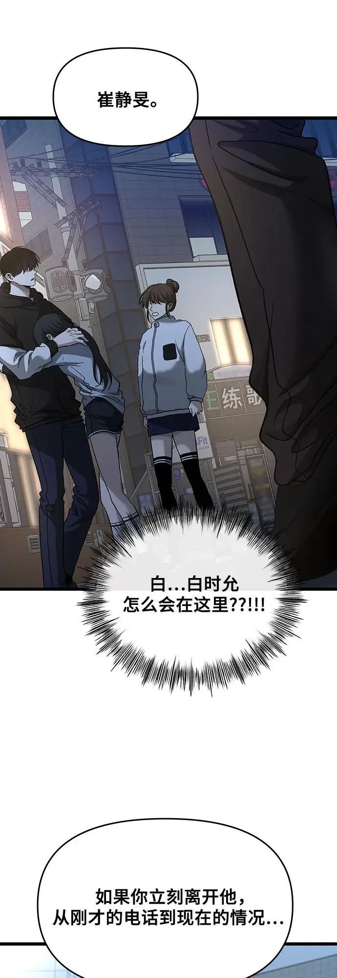 第142话1