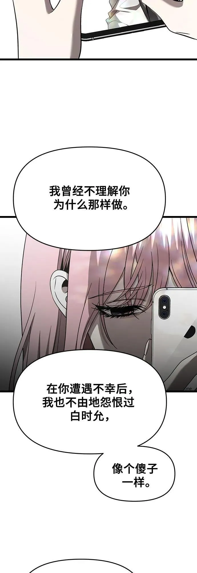 第135话37