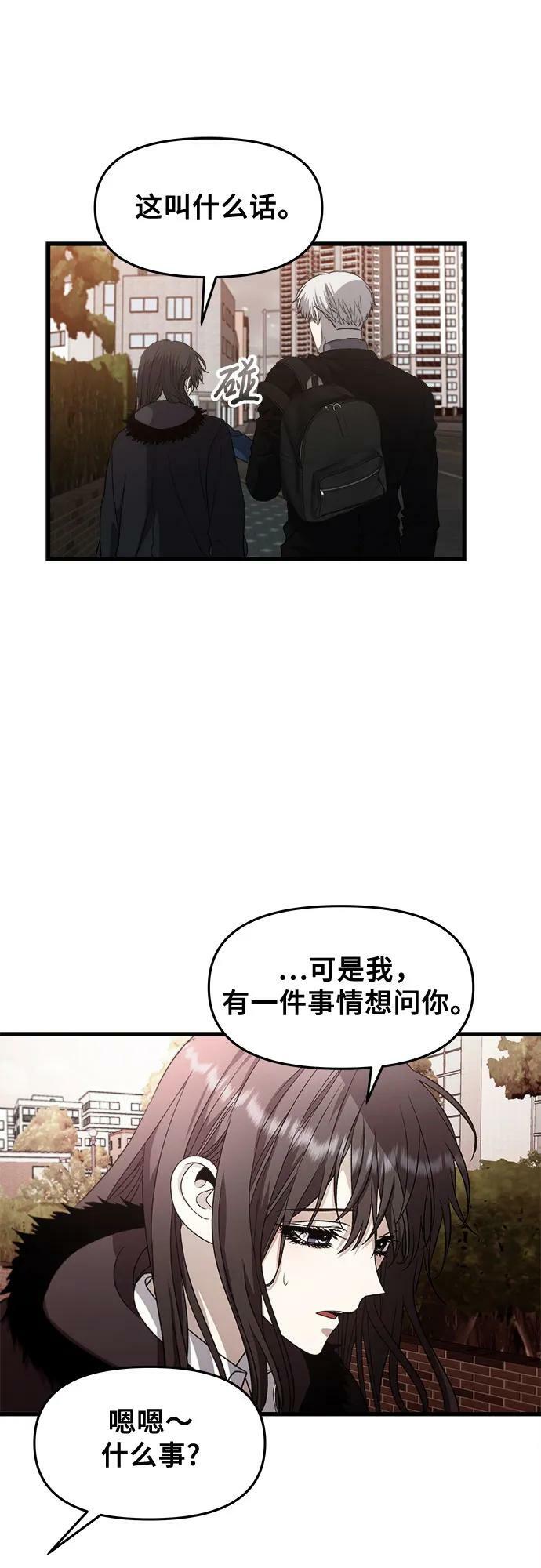 第89话61