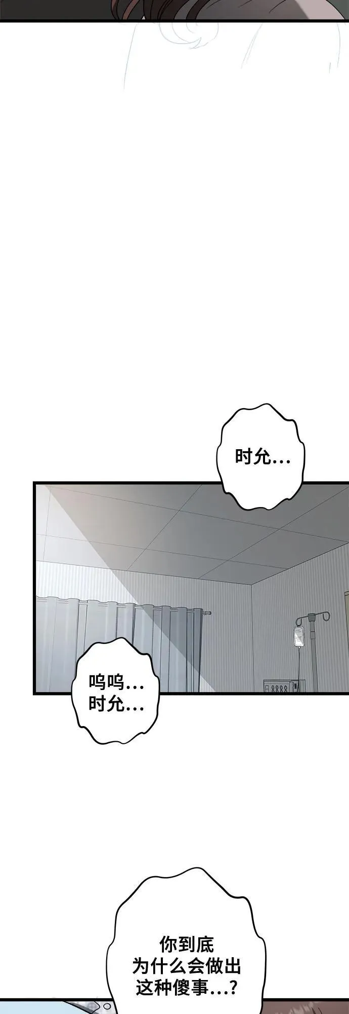 第120话8