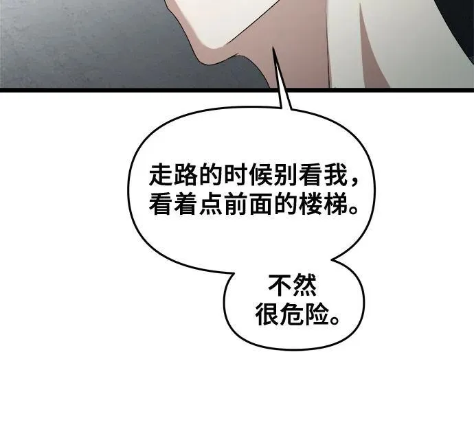 第122话62