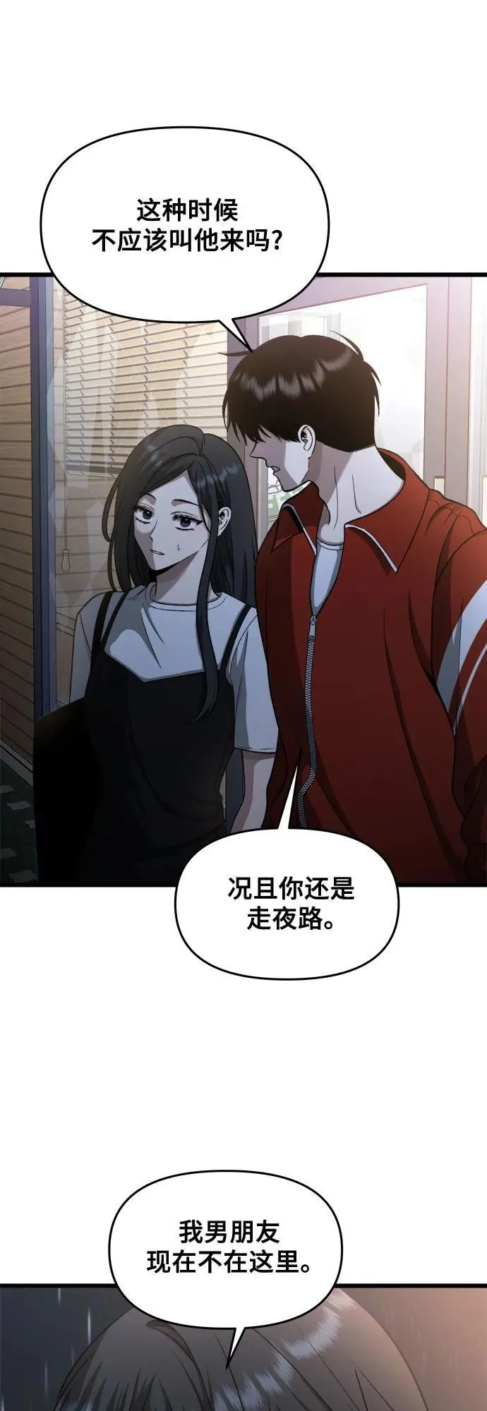 第140话23