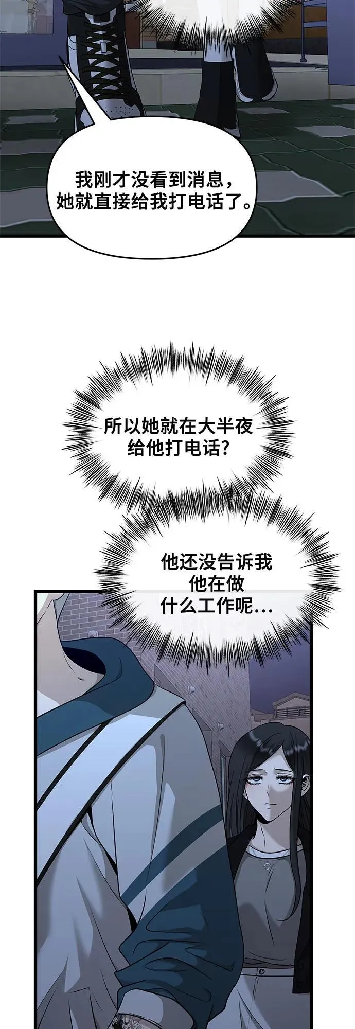 第145话25