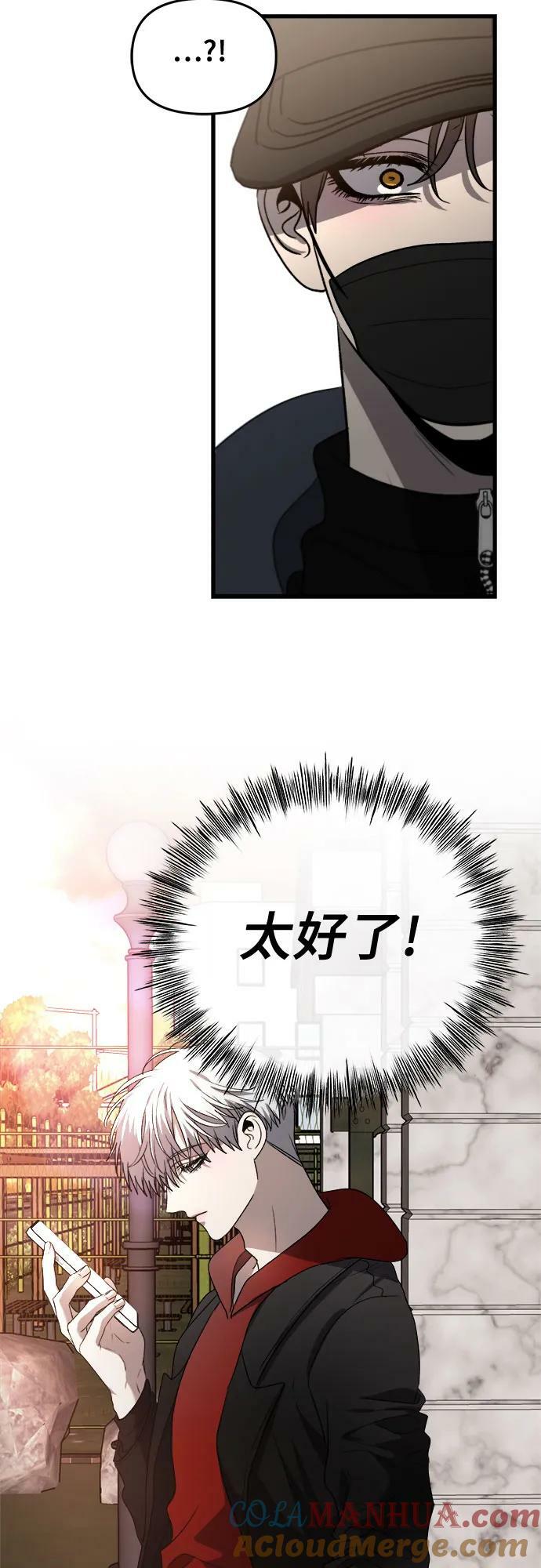 第82话51