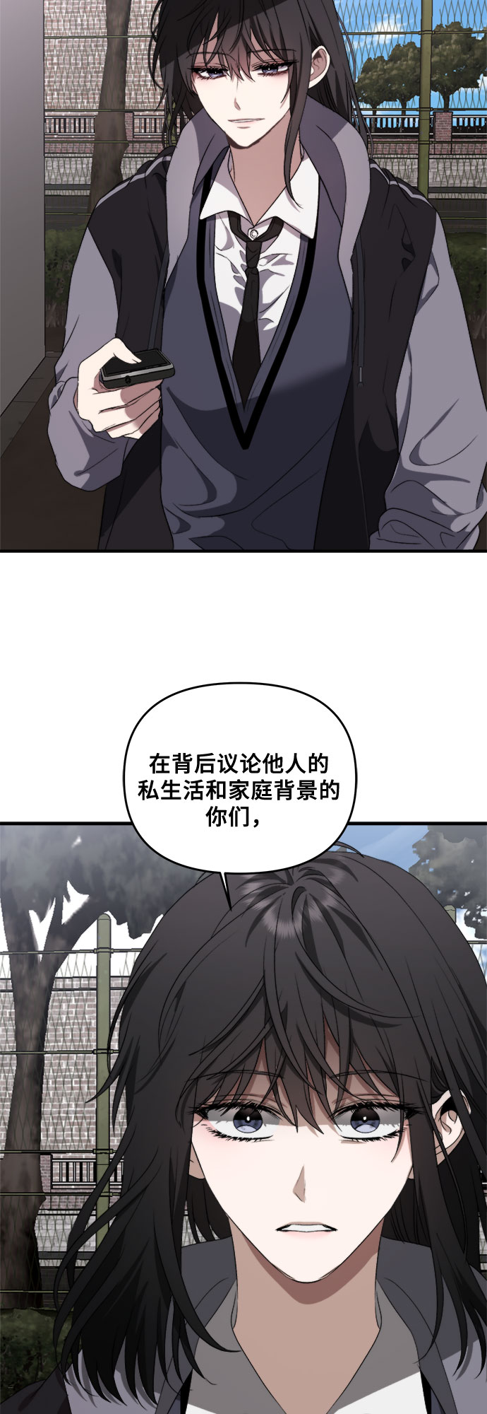 第38话17