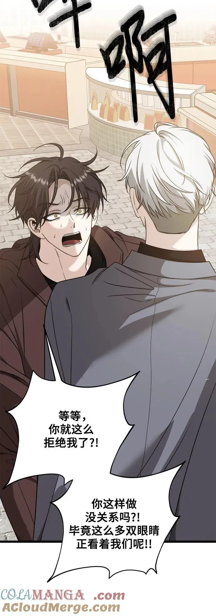 第149话36