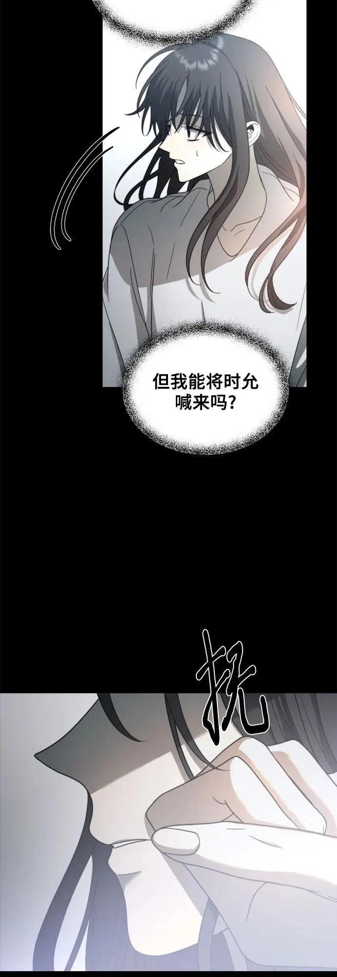 第116话67