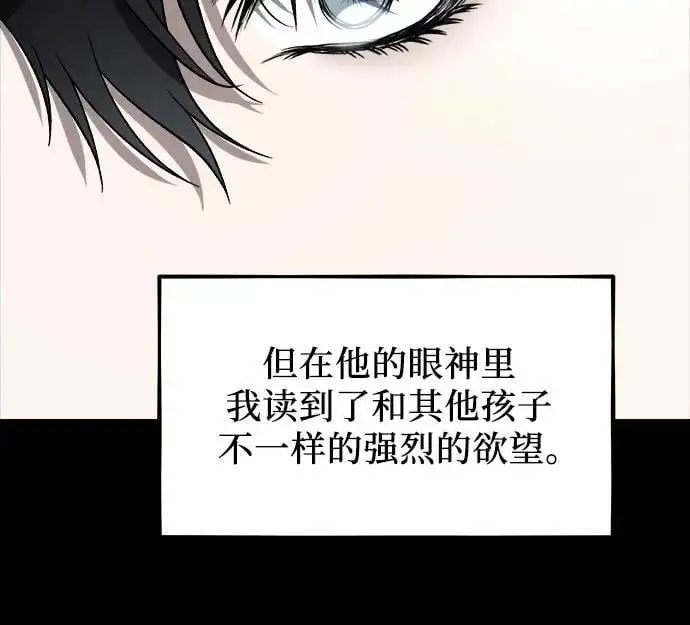 第108话49