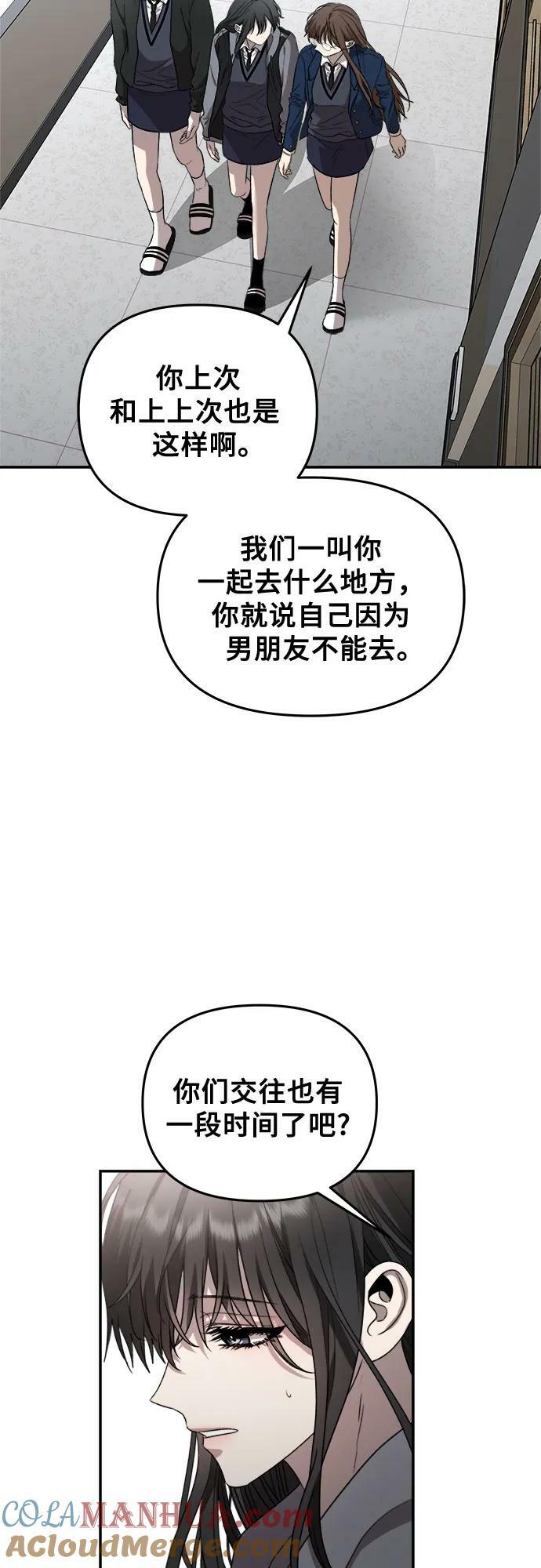 第80话18