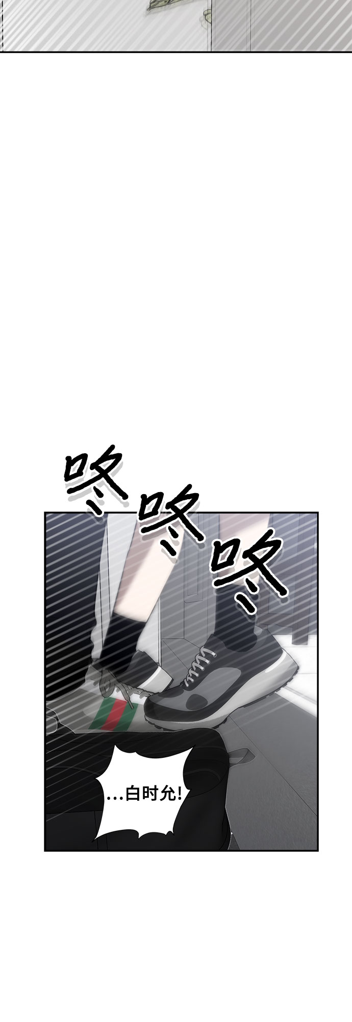 第68话36