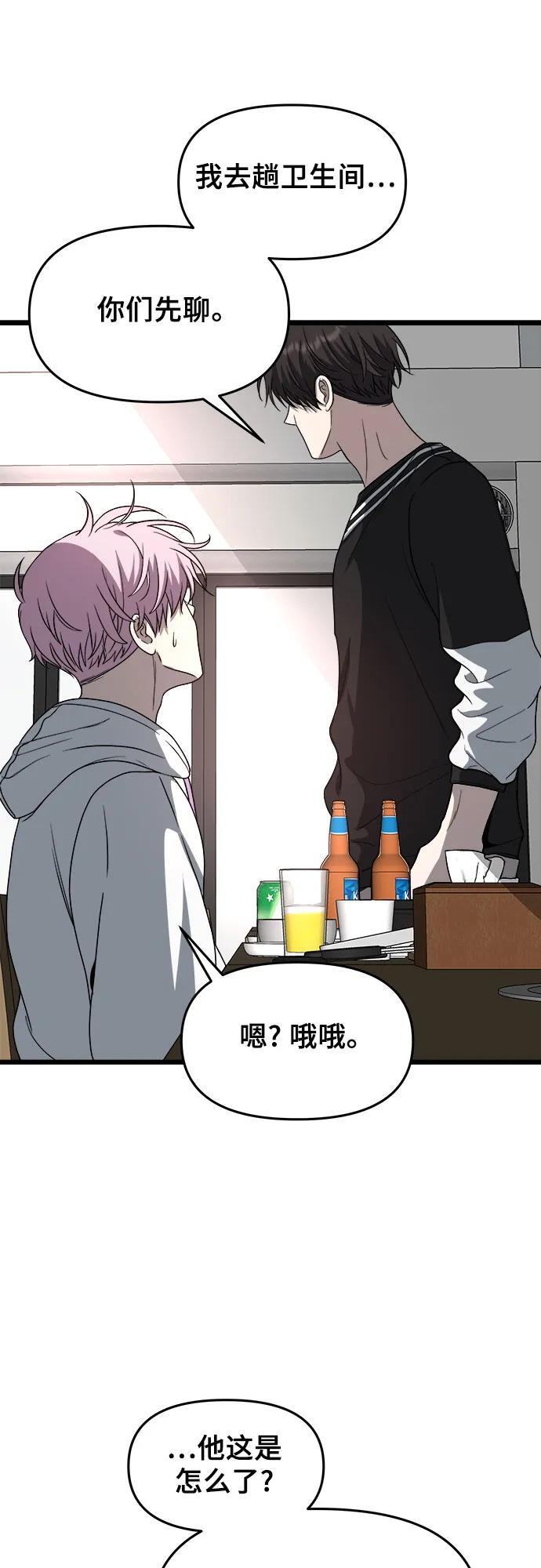 第105话46
