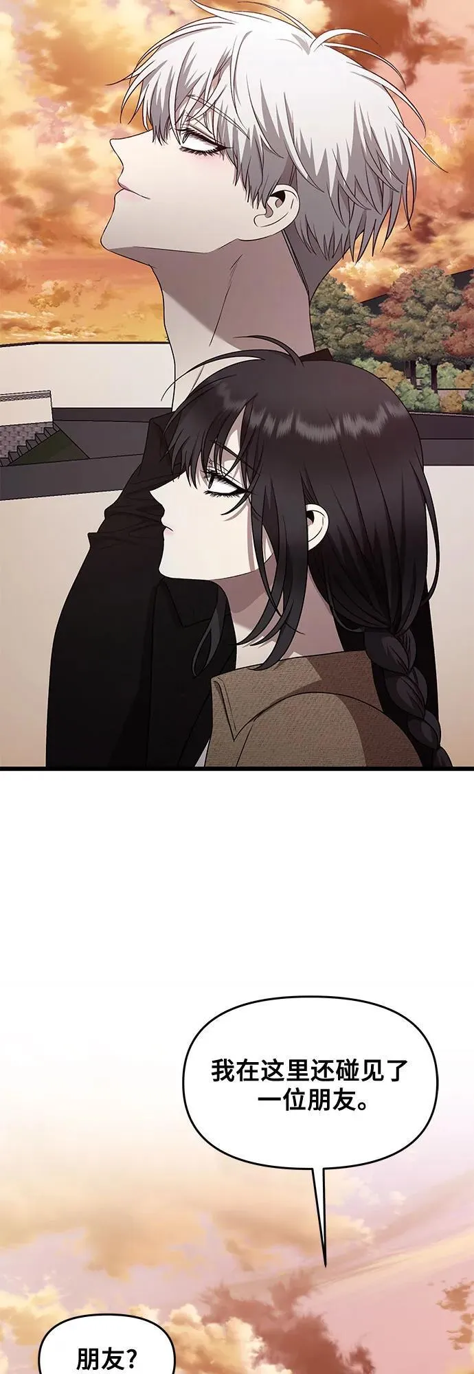 第138话49