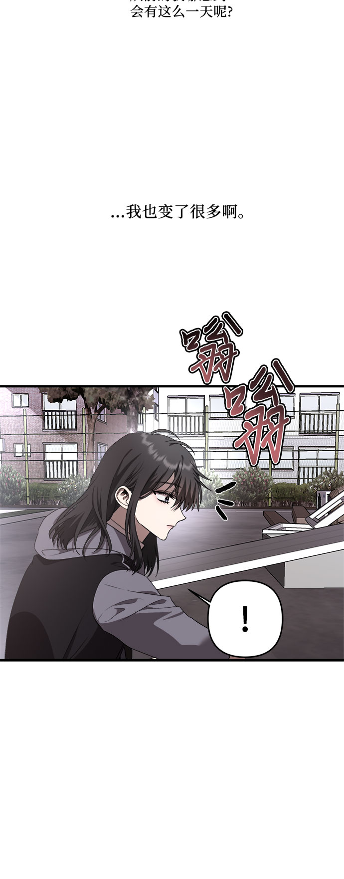 第38话23
