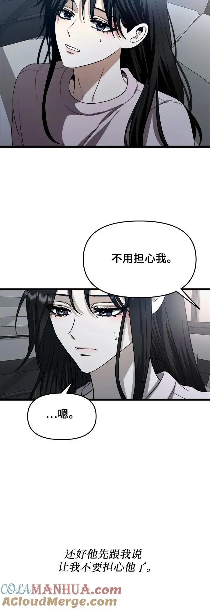第106话12