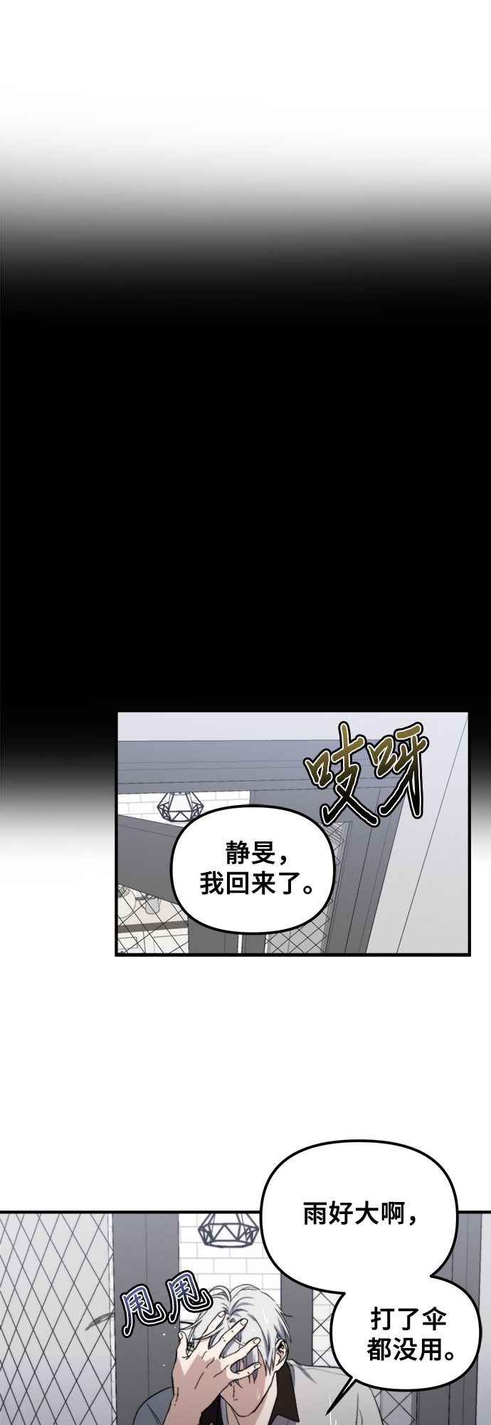 第53话52