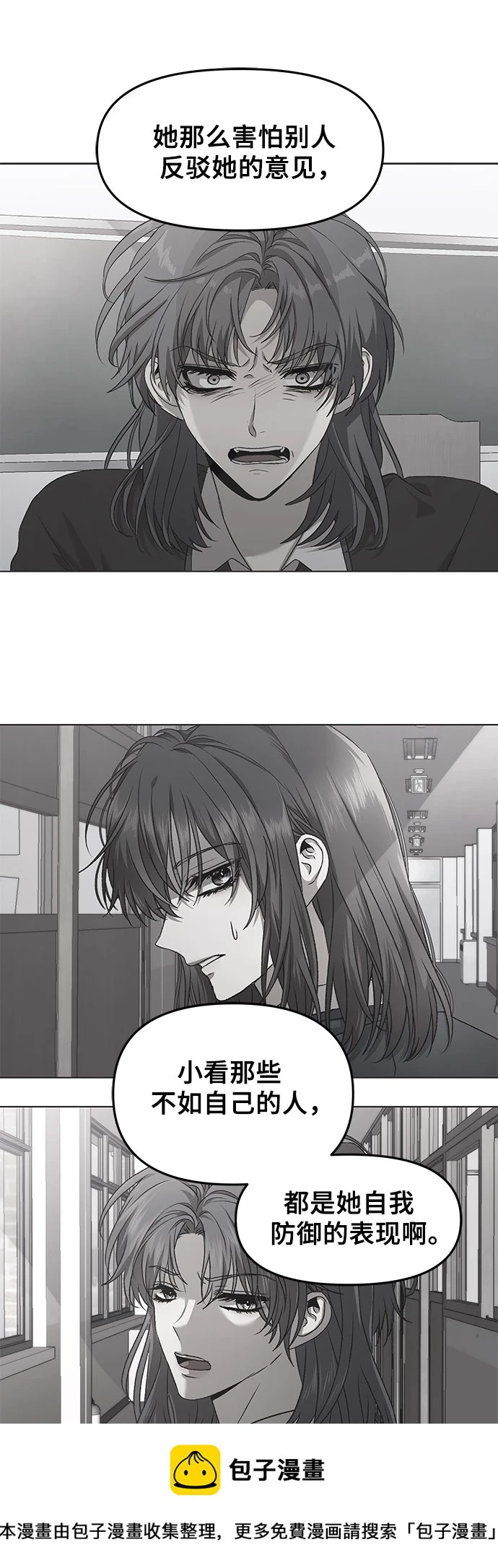 第74话49