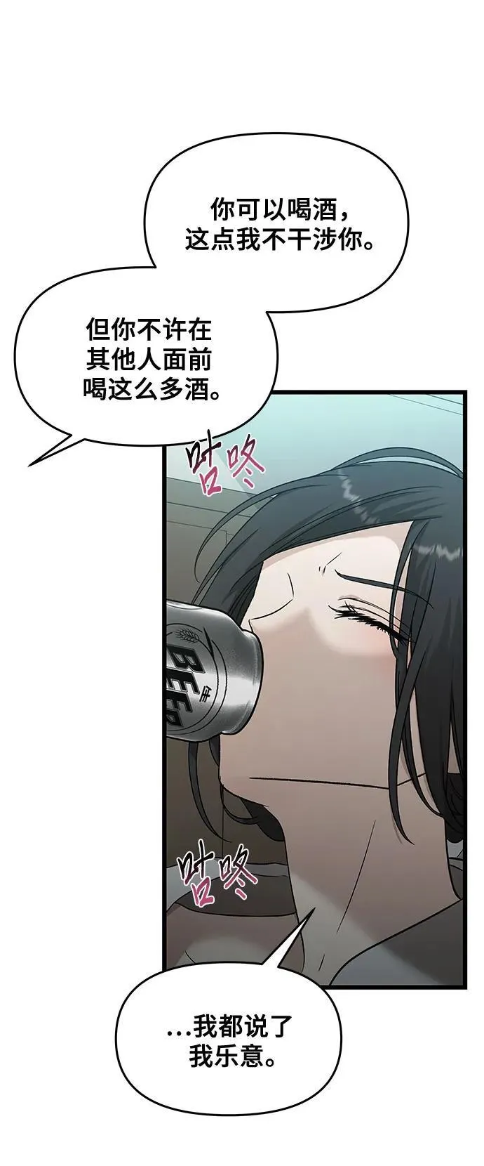 第145话46