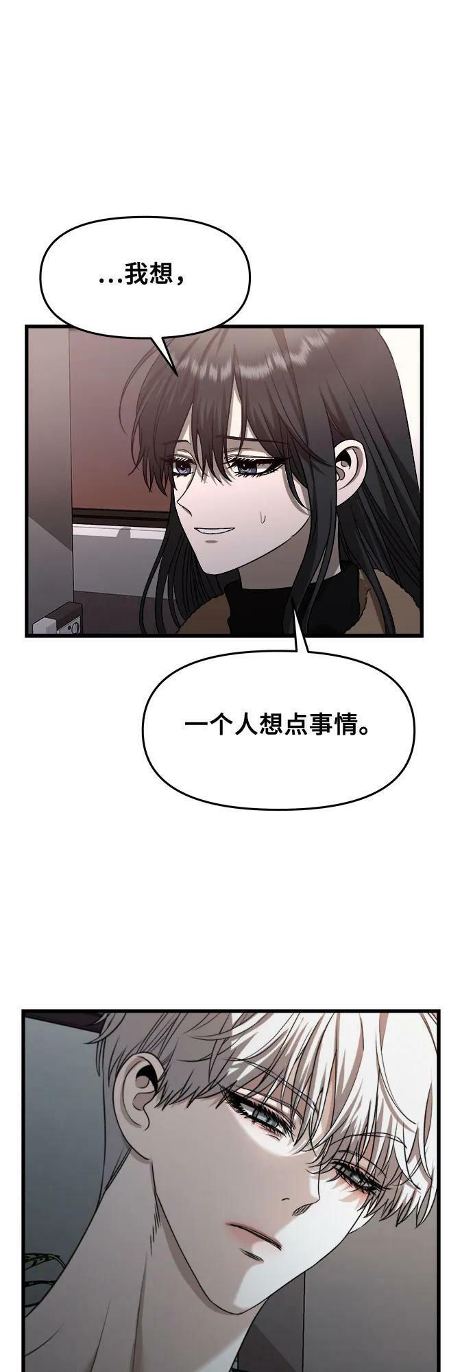 第94话68
