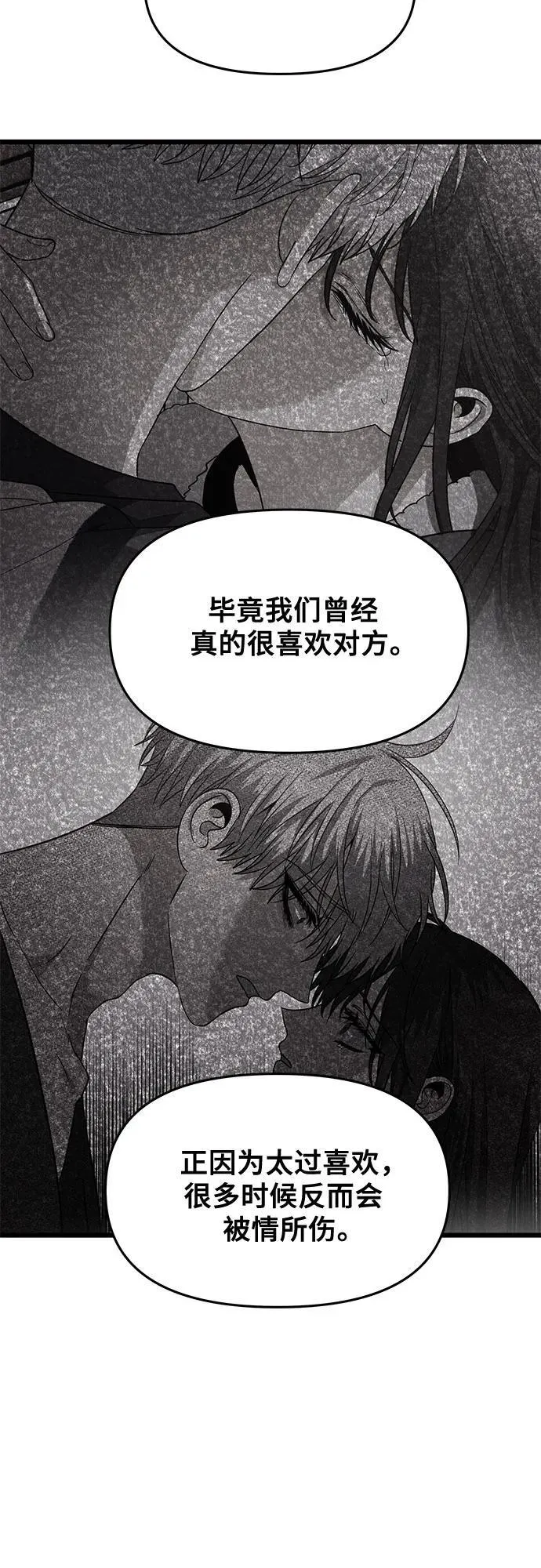 第140话34