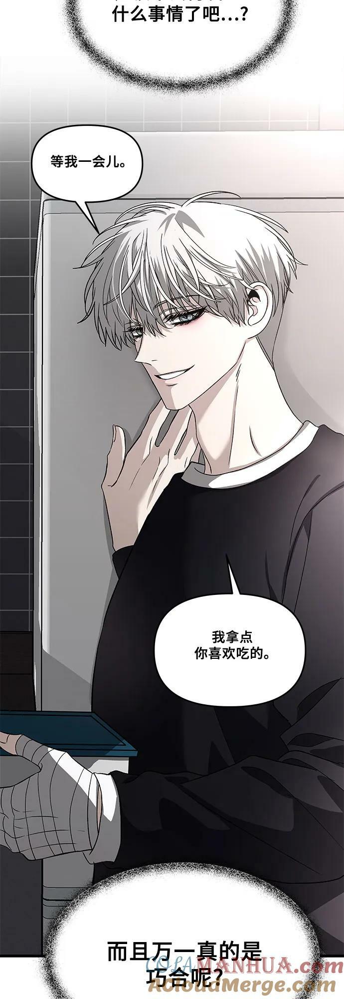 第94话60