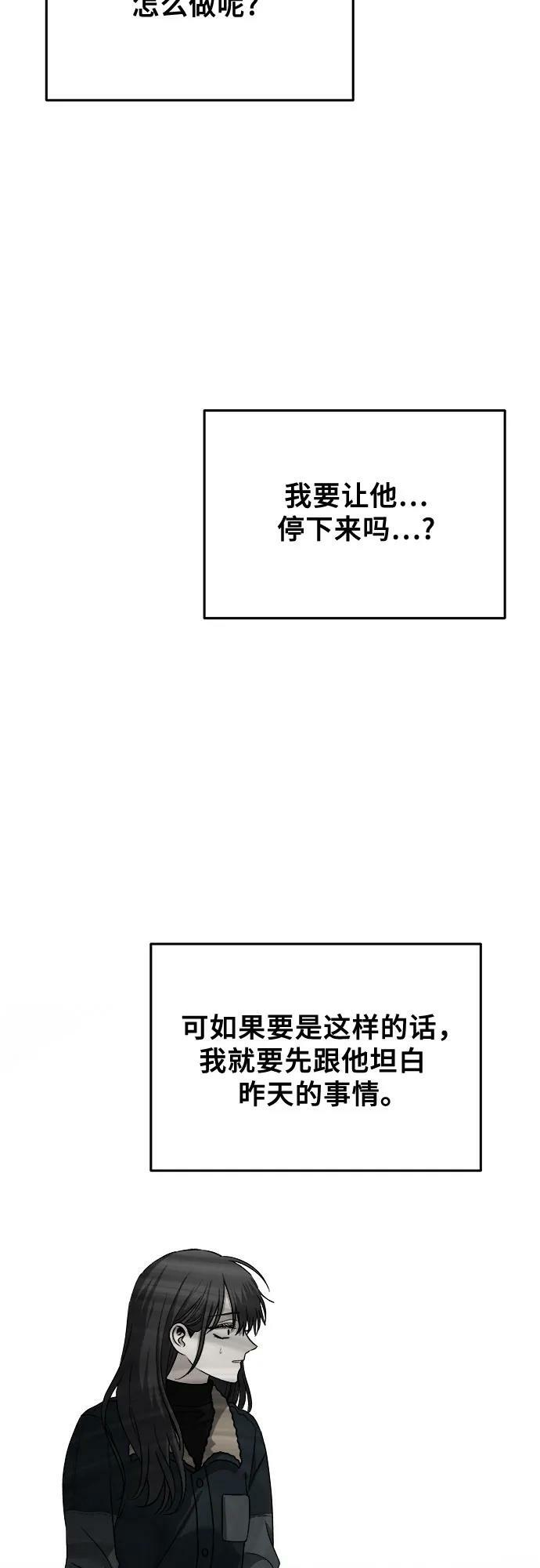 第94话49