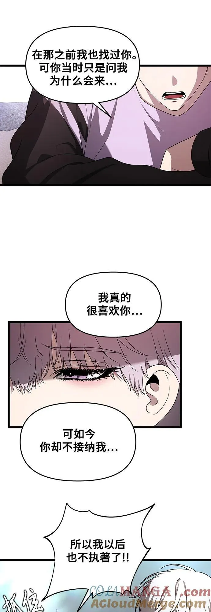 第130话6