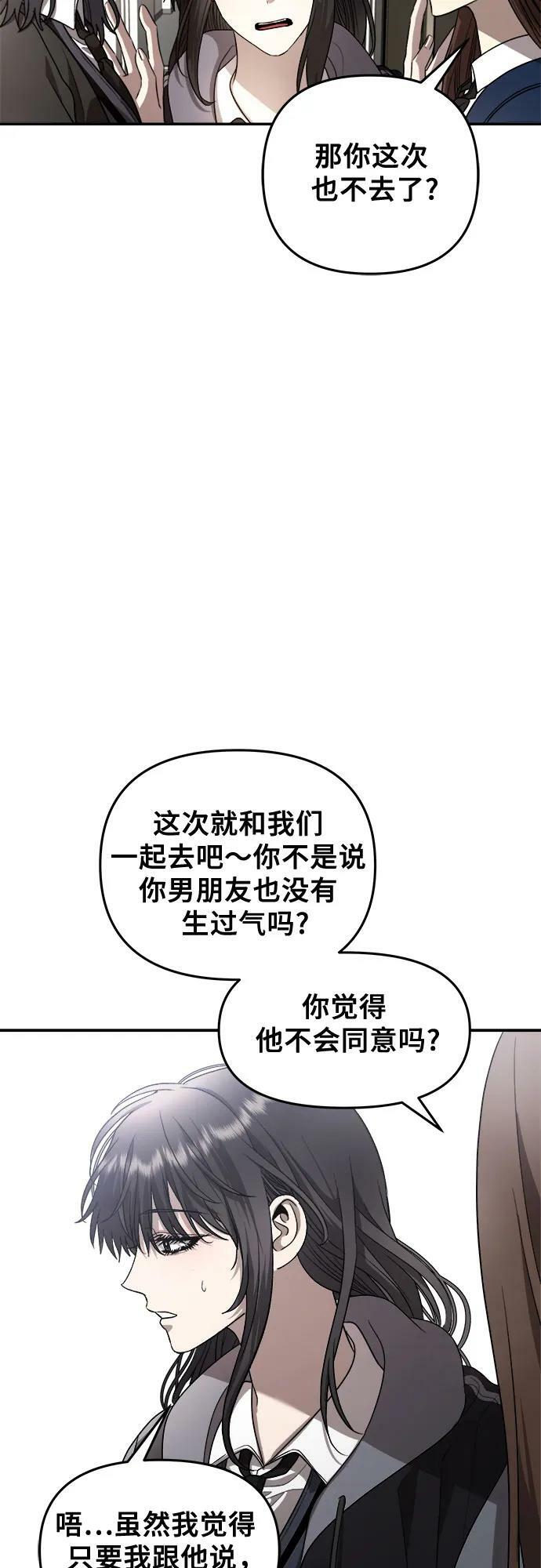 第80话29