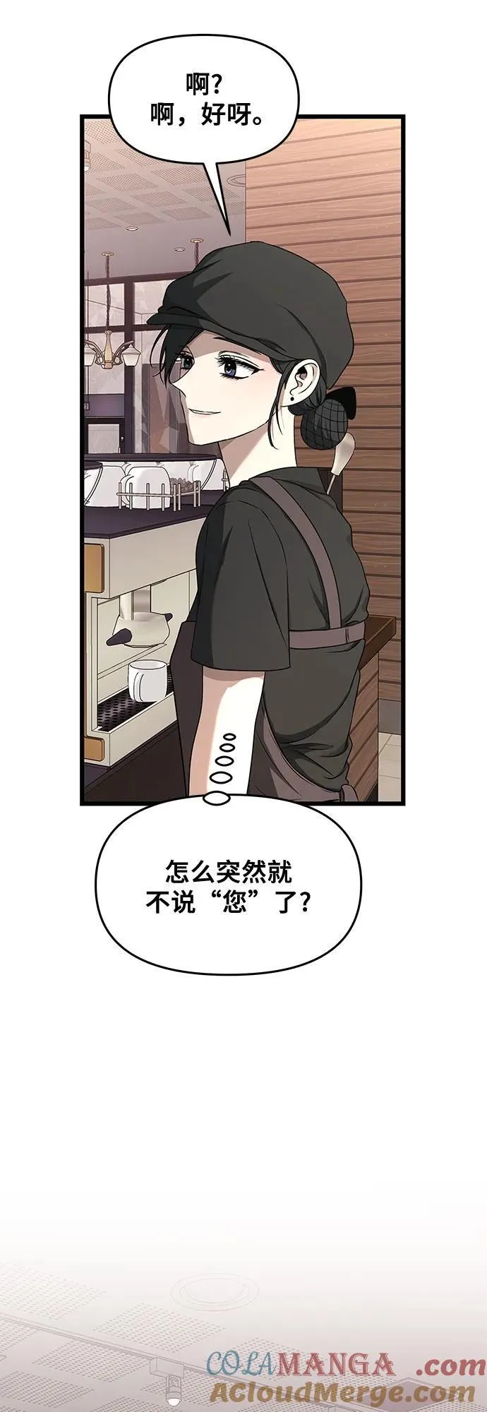第139话60