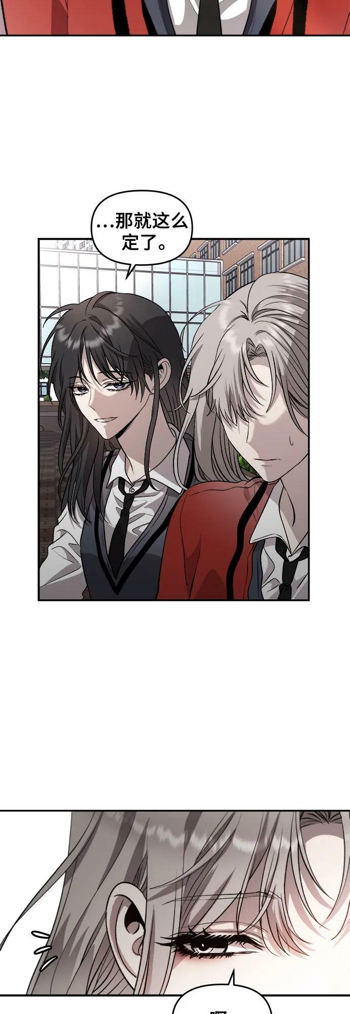 第77话22