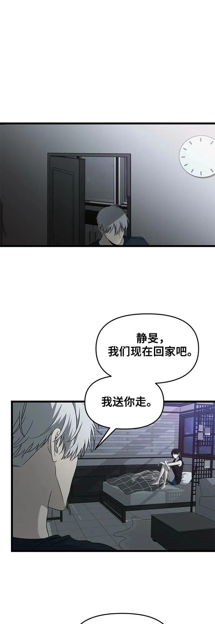 第126话31