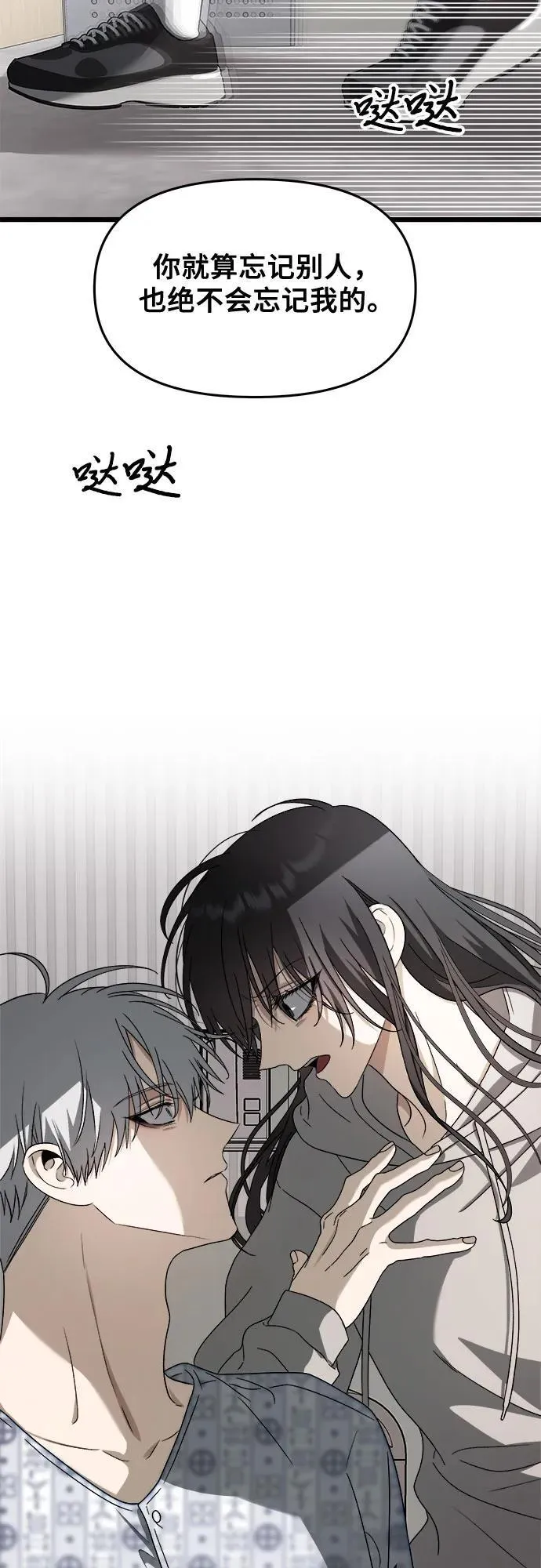 第120话38