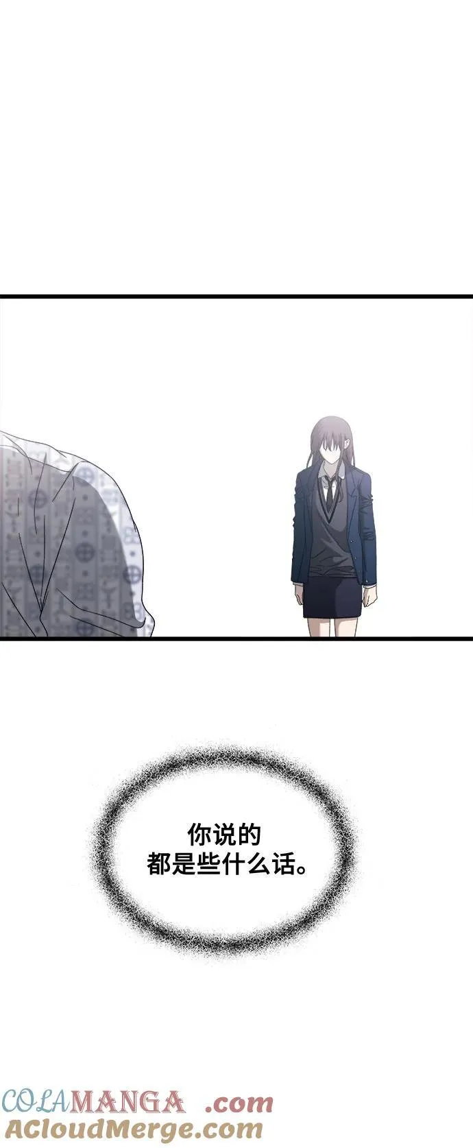 第124话60